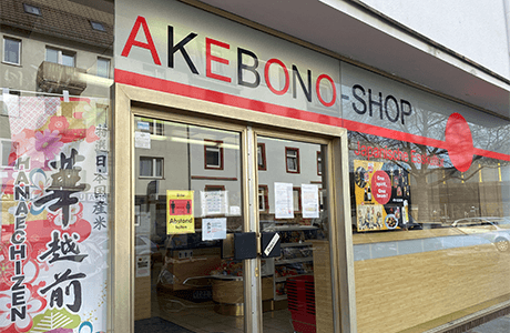 Akebono-Shop